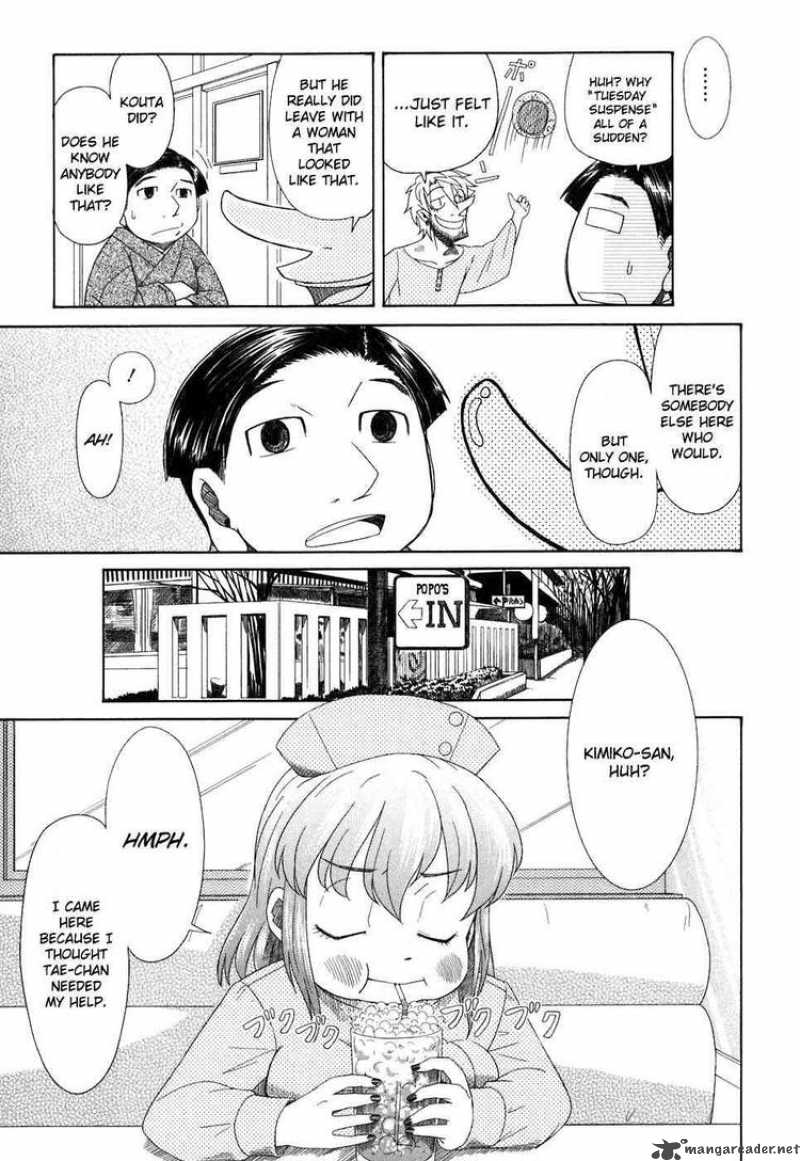 Otaku No Musume San 37 13