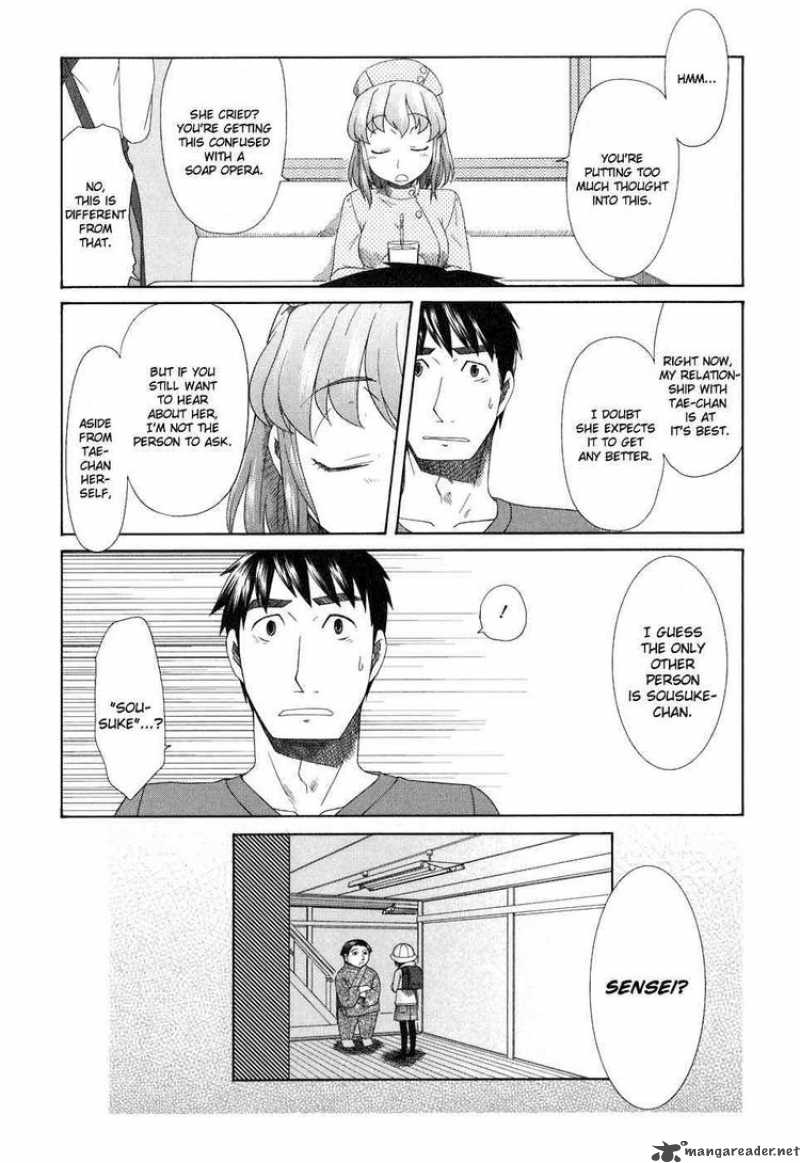 Otaku No Musume San 37 16