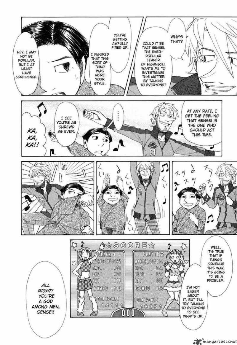Otaku No Musume San 37 6
