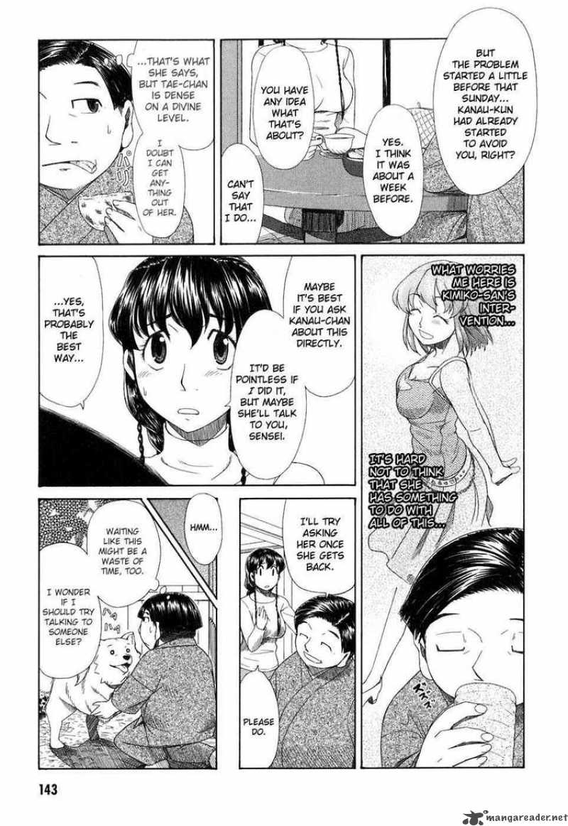 Otaku No Musume San 37 9