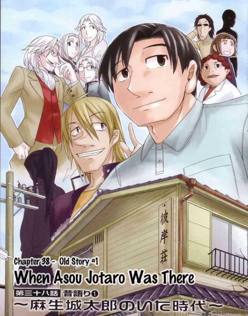 Otaku No Musume San 38 2