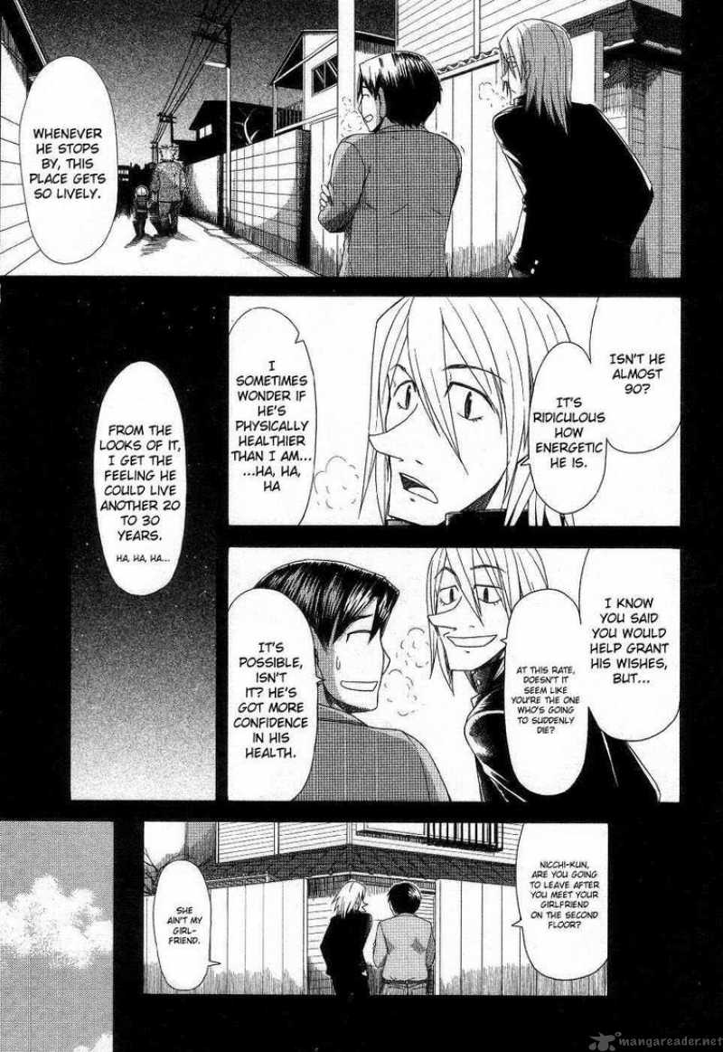 Otaku No Musume San 38 27