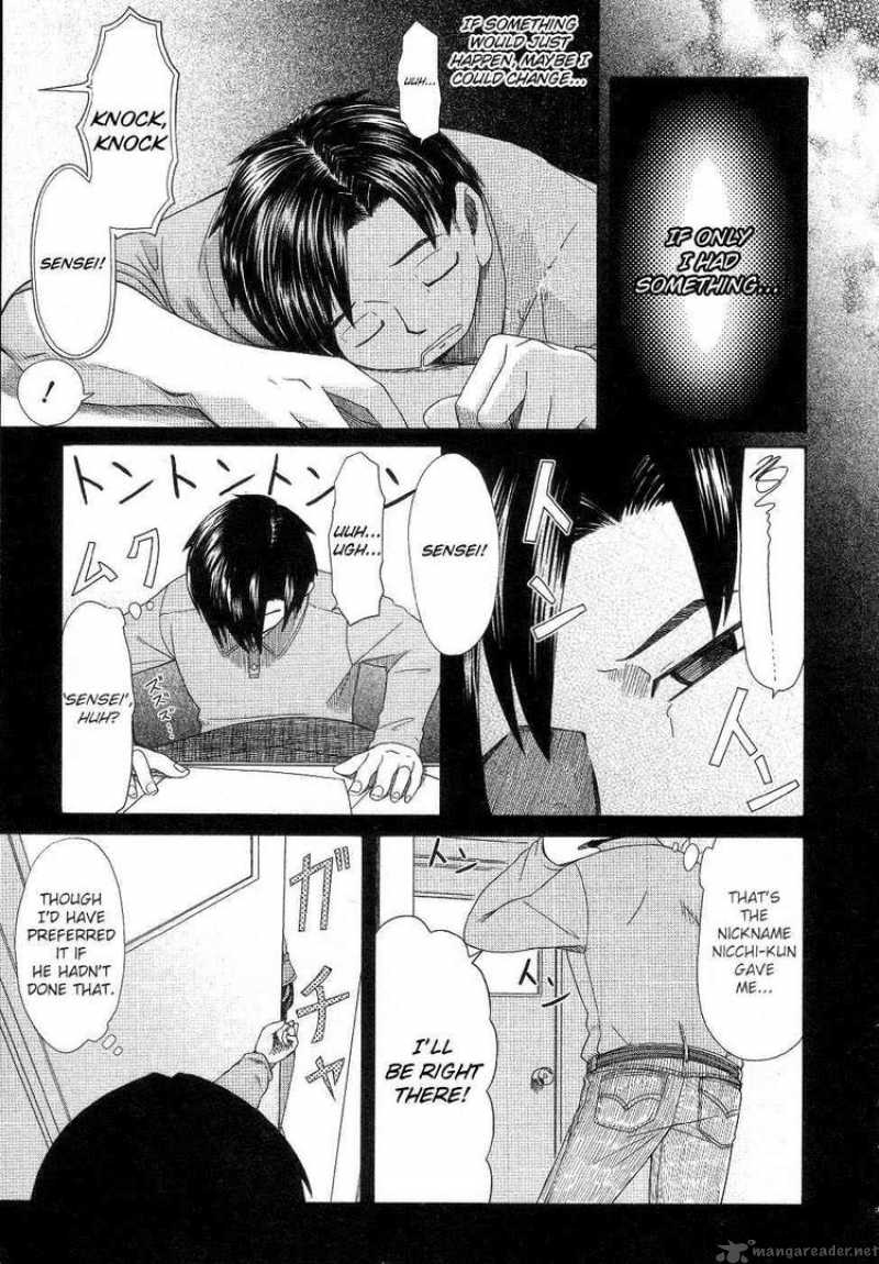 Otaku No Musume San 38 7
