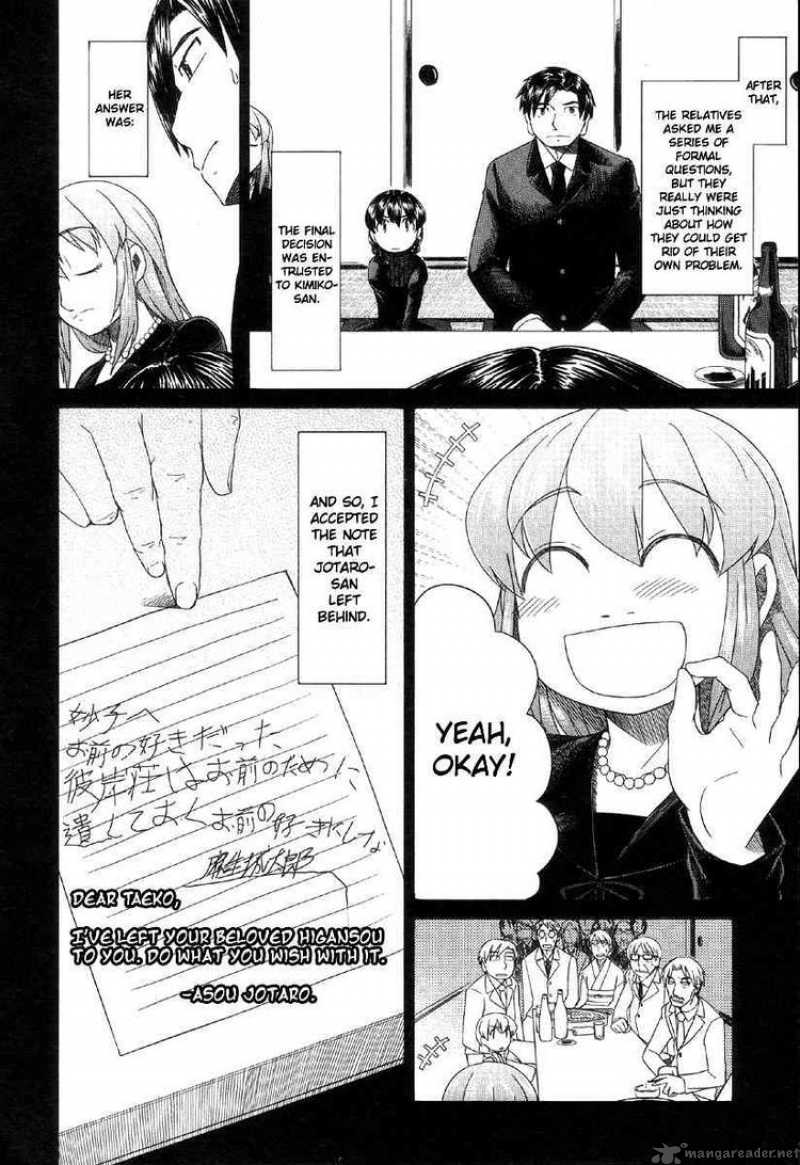 Otaku No Musume San 39 23