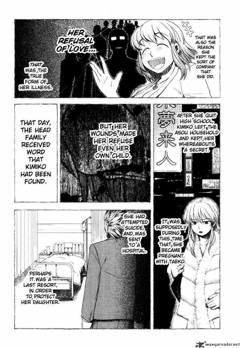 Otaku No Musume San 42 10