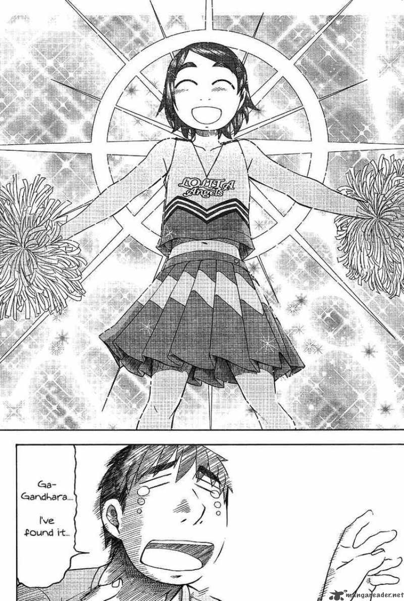 Otaku No Musume San 44 27