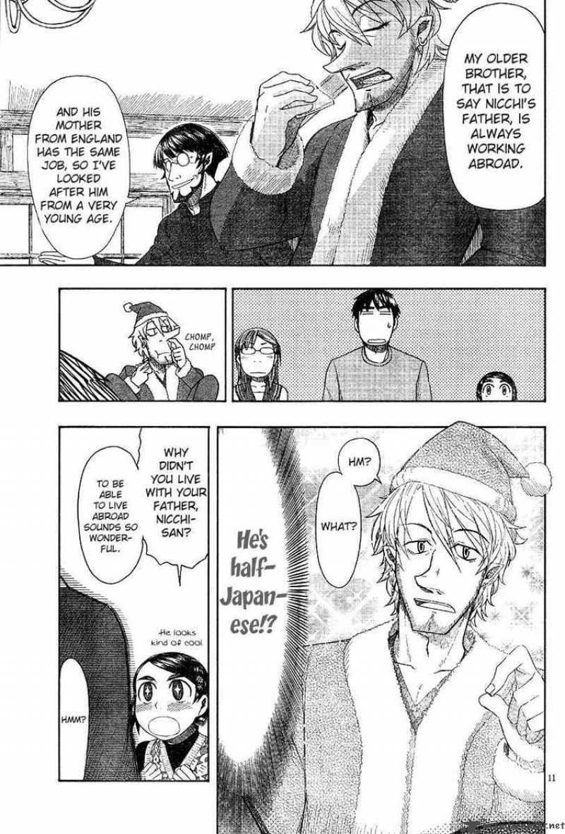 Otaku No Musume San 47 11