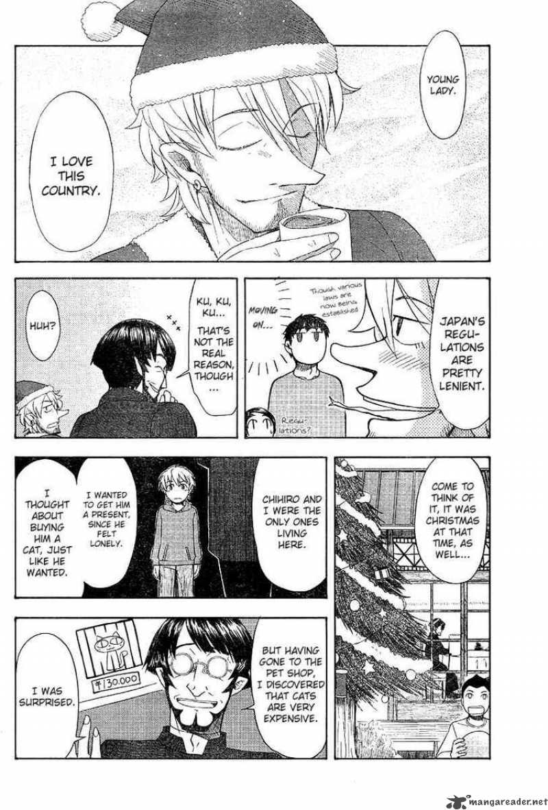 Otaku No Musume San 47 12