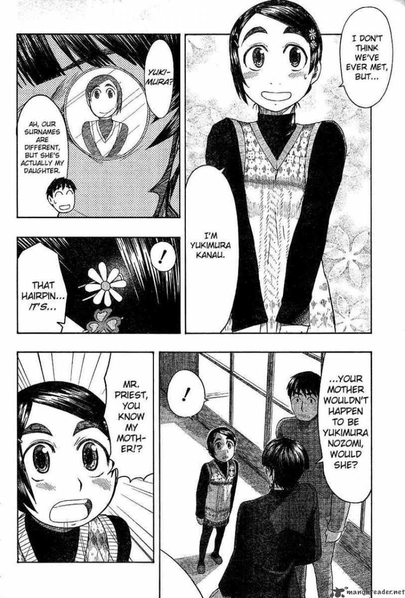 Otaku No Musume San 47 18