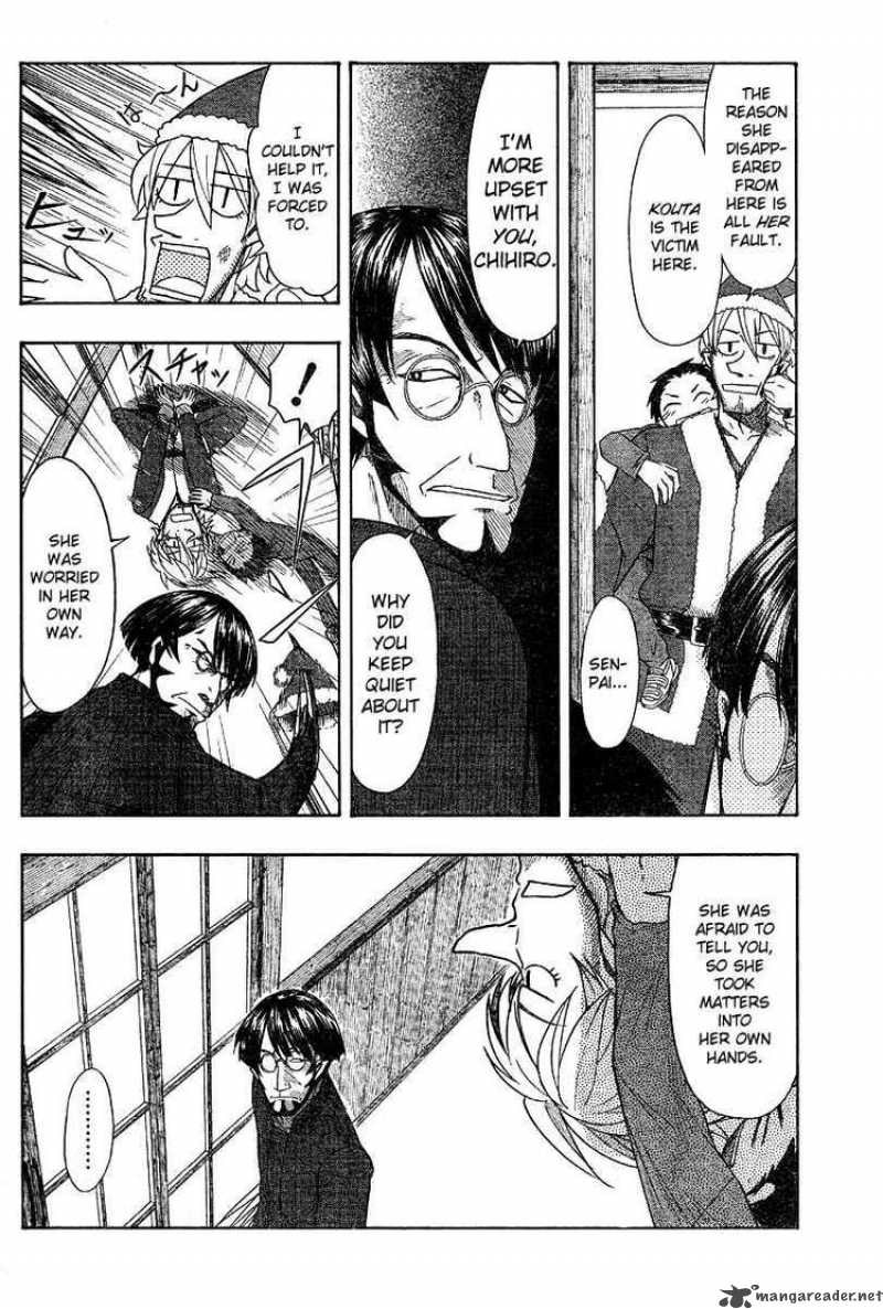 Otaku No Musume San 47 22