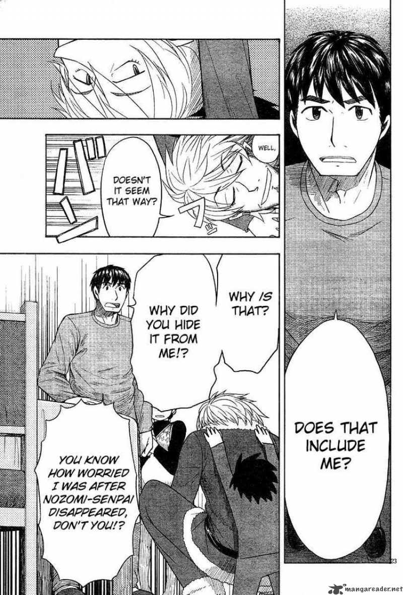 Otaku No Musume San 47 23
