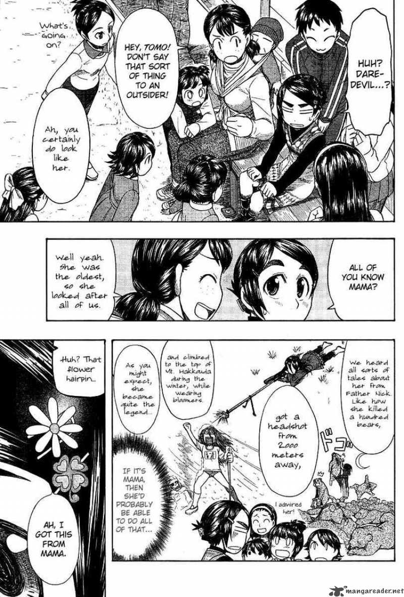 Otaku No Musume San 47 27