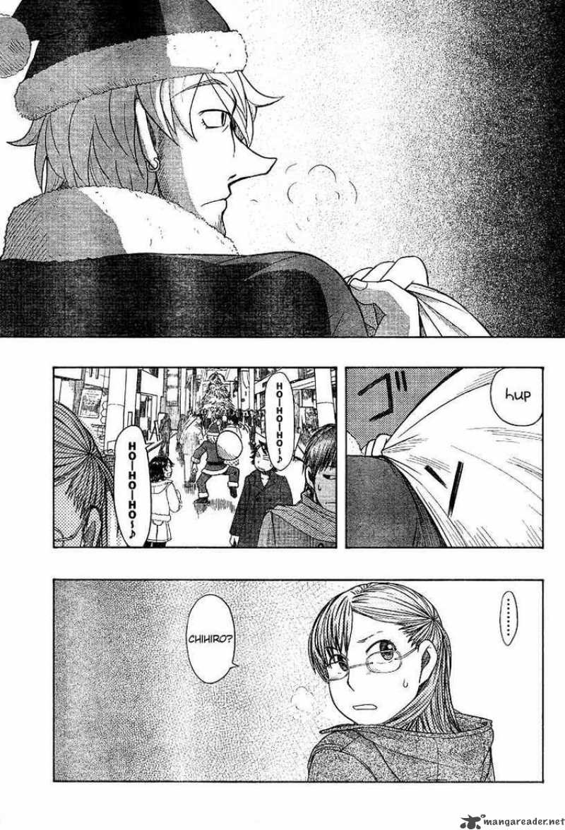 Otaku No Musume San 47 3