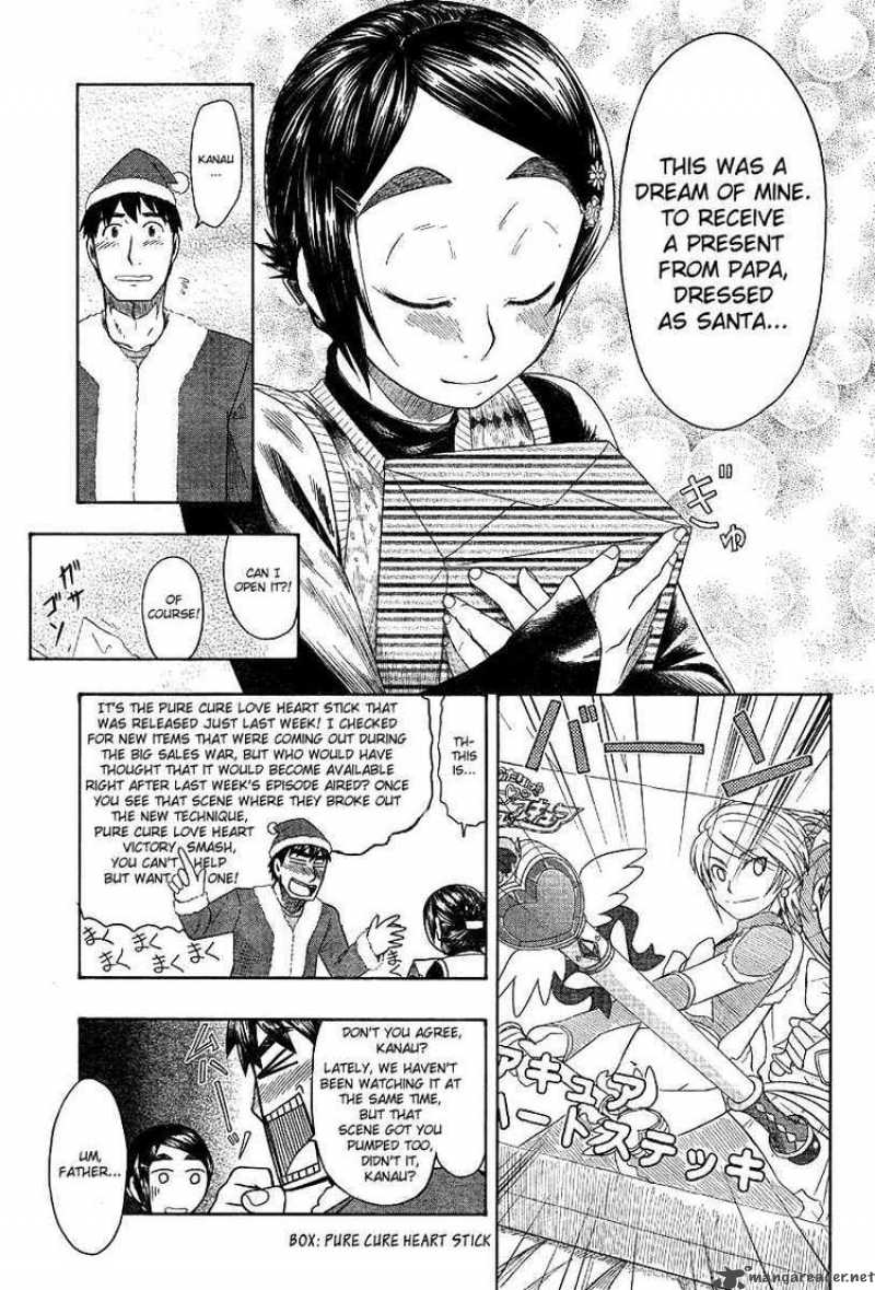 Otaku No Musume San 47 33