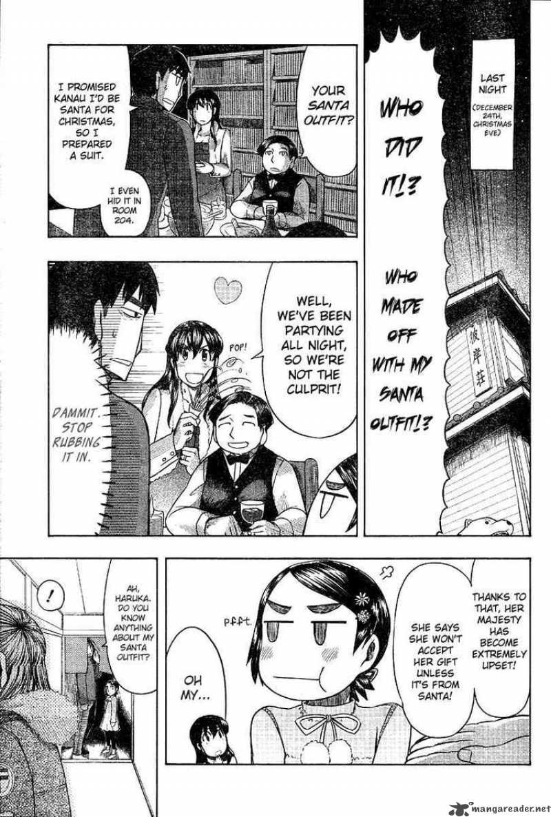 Otaku No Musume San 47 5