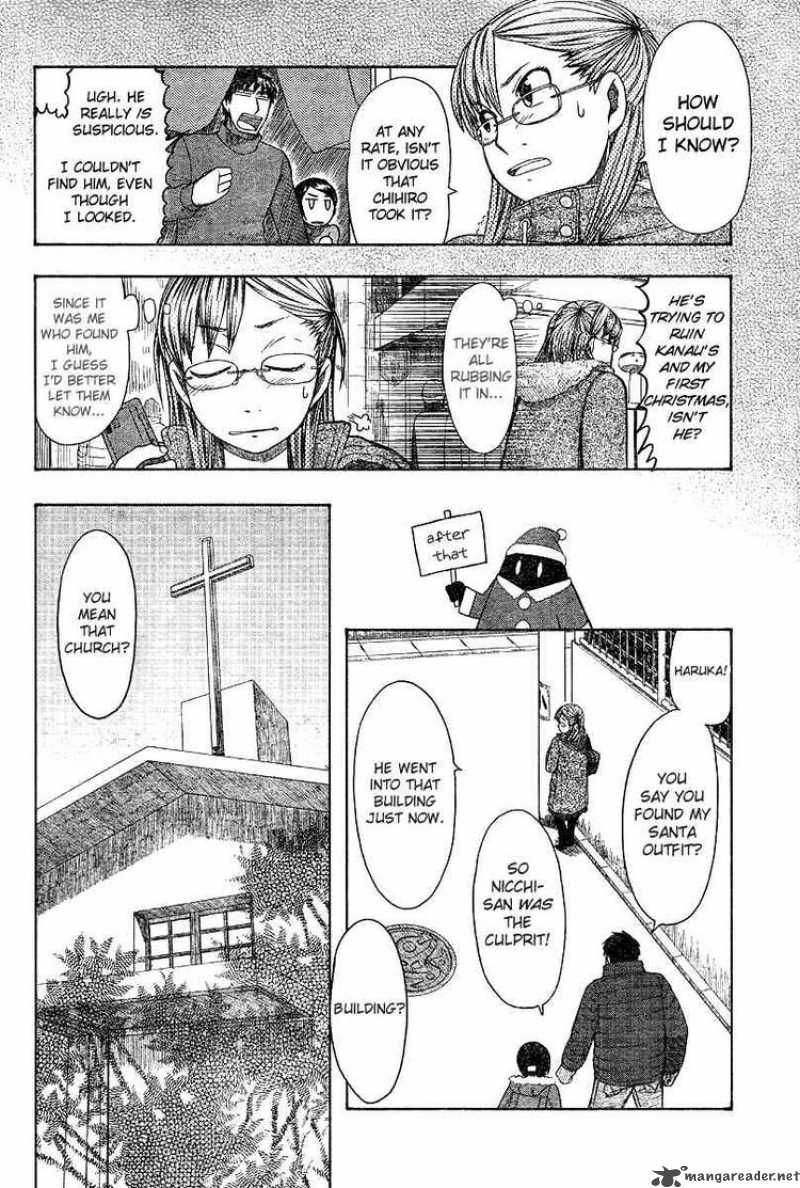 Otaku No Musume San 47 6