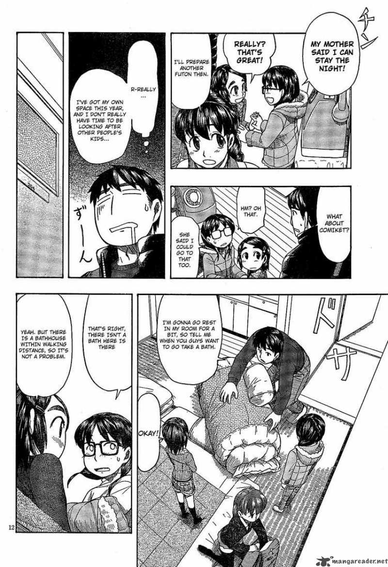Otaku No Musume San 49 12