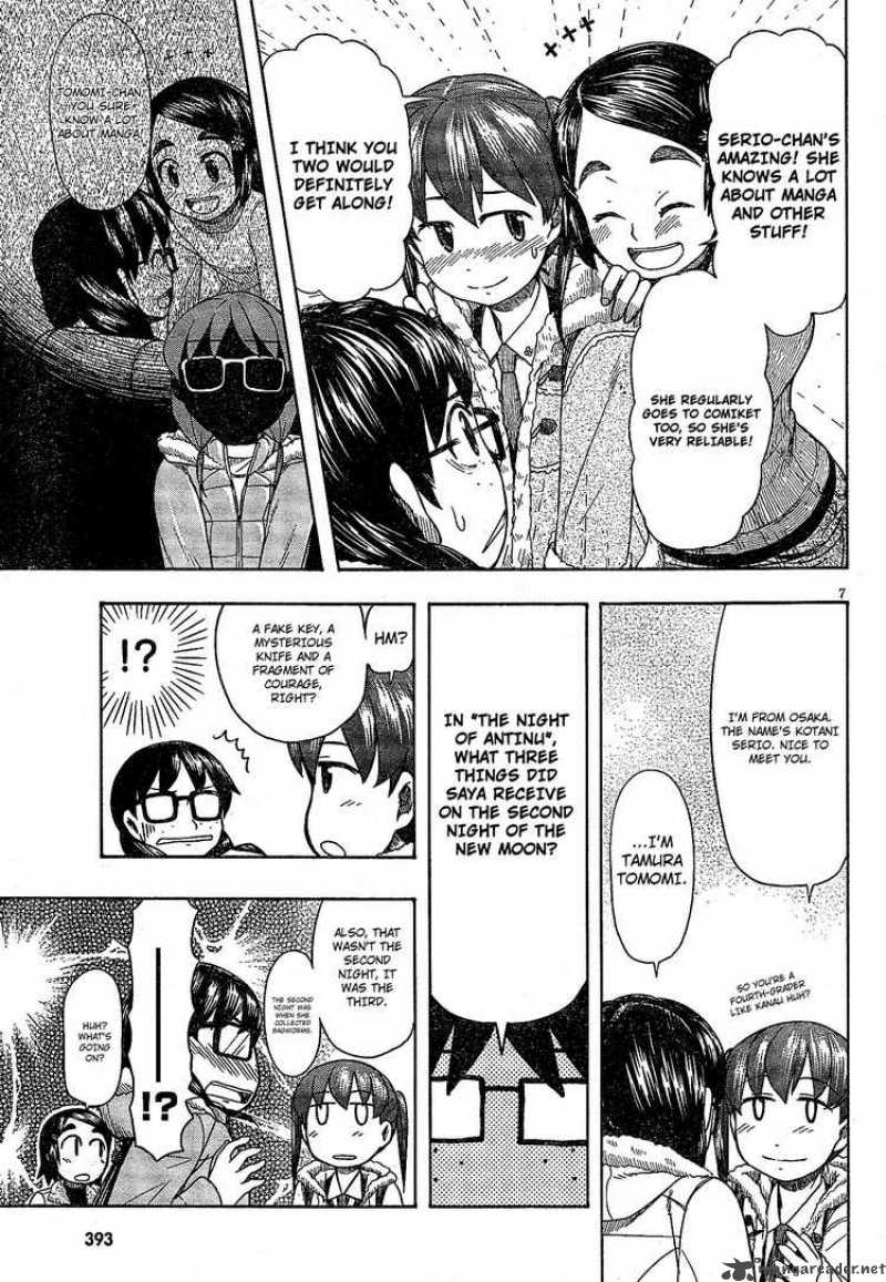 Otaku No Musume San 49 7