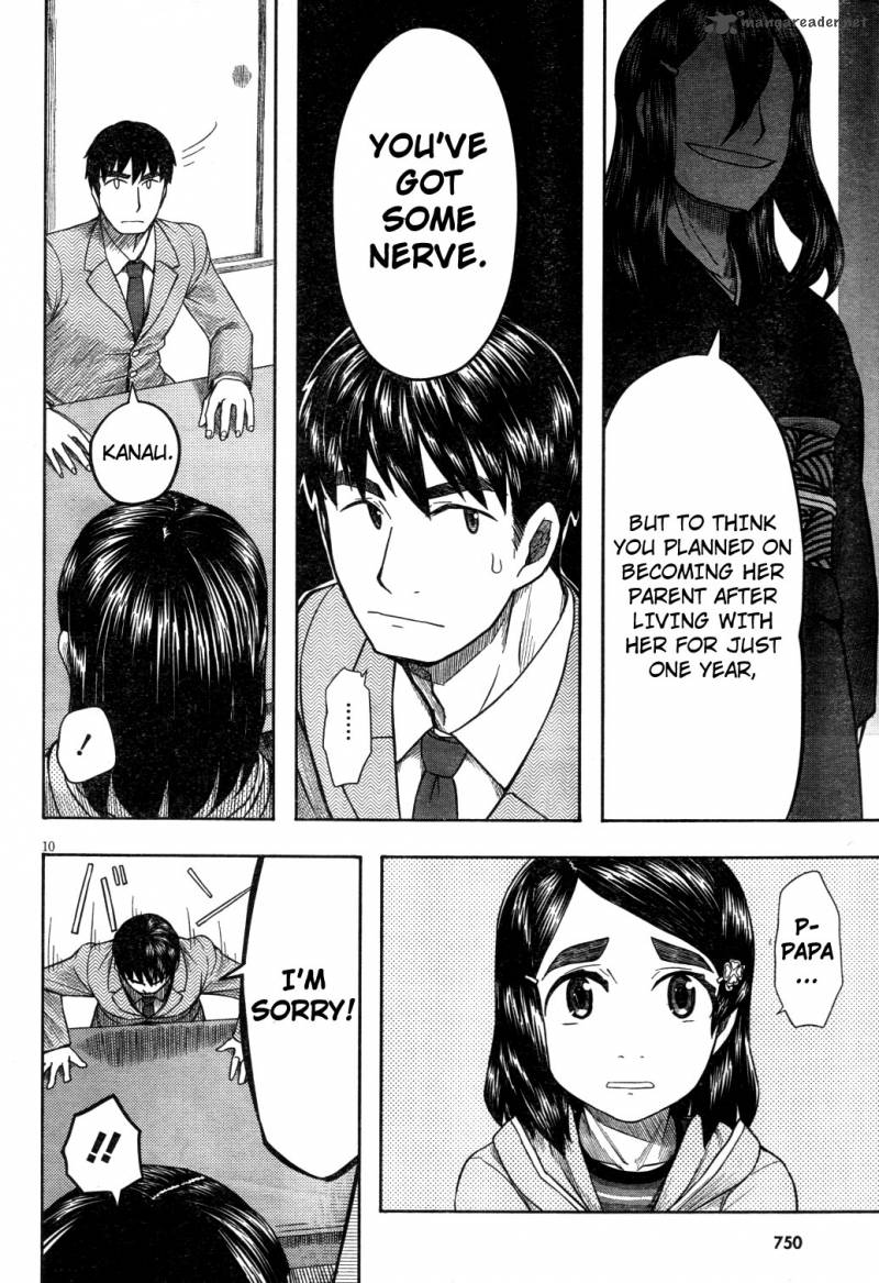 Otaku No Musume San 62 10