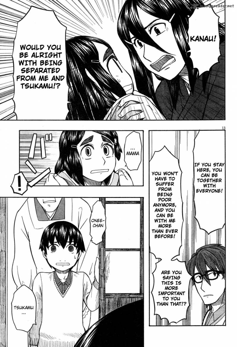 Otaku No Musume San 62 13