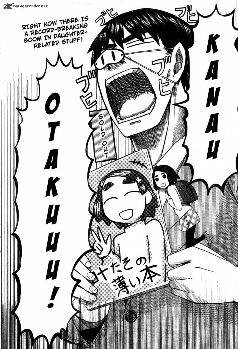 Otaku No Musume San 62 24