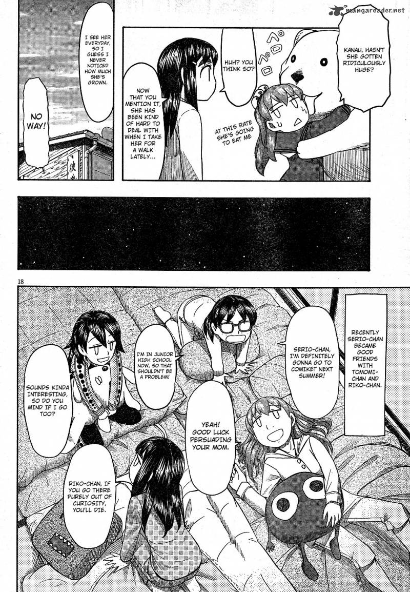 Otaku No Musume San 63 18