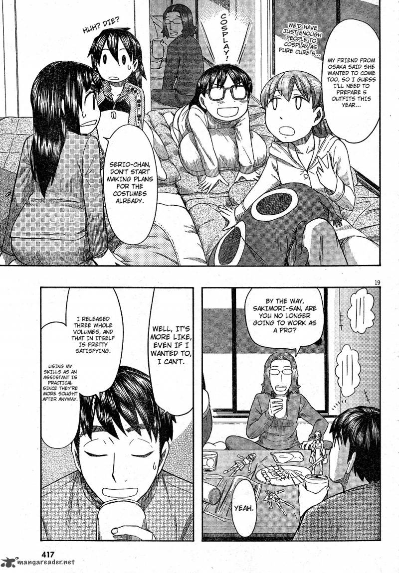 Otaku No Musume San 63 19
