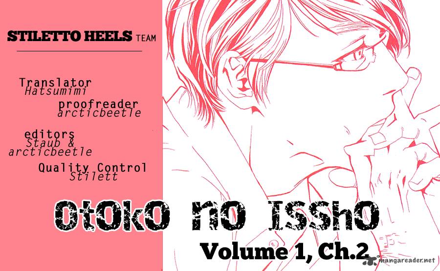 Otoko No Isshou 2 1