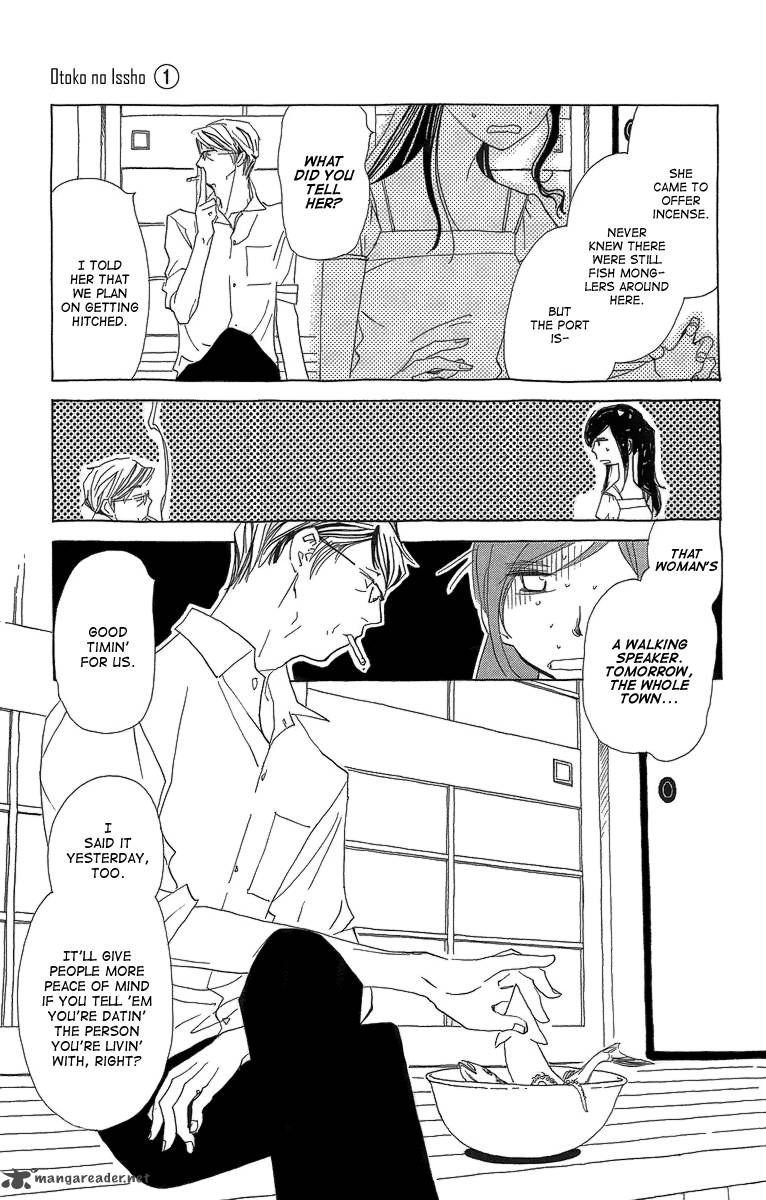 Otoko No Isshou 2 12