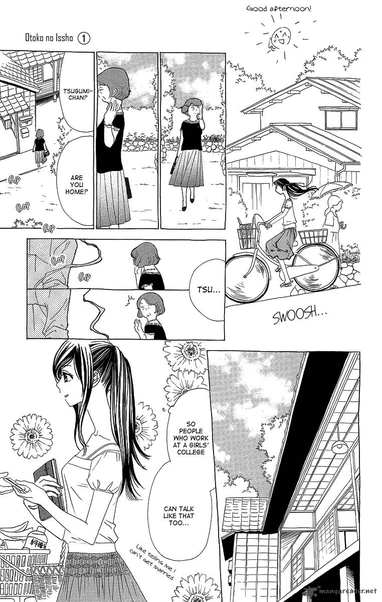 Otoko No Isshou 2 20