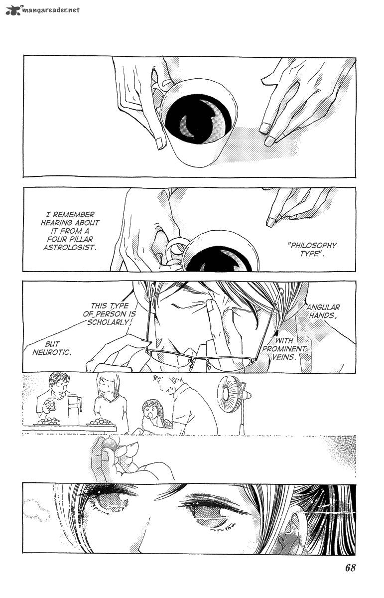 Otoko No Isshou 2 27