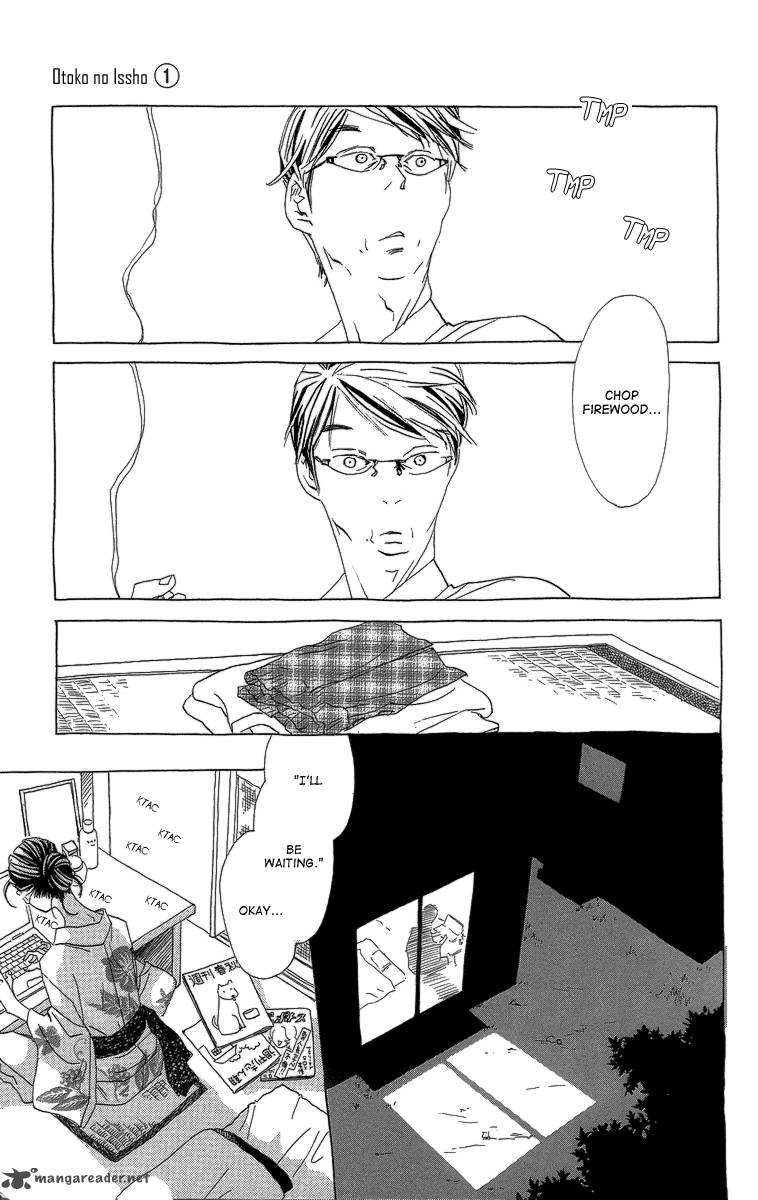 Otoko No Isshou 2 30