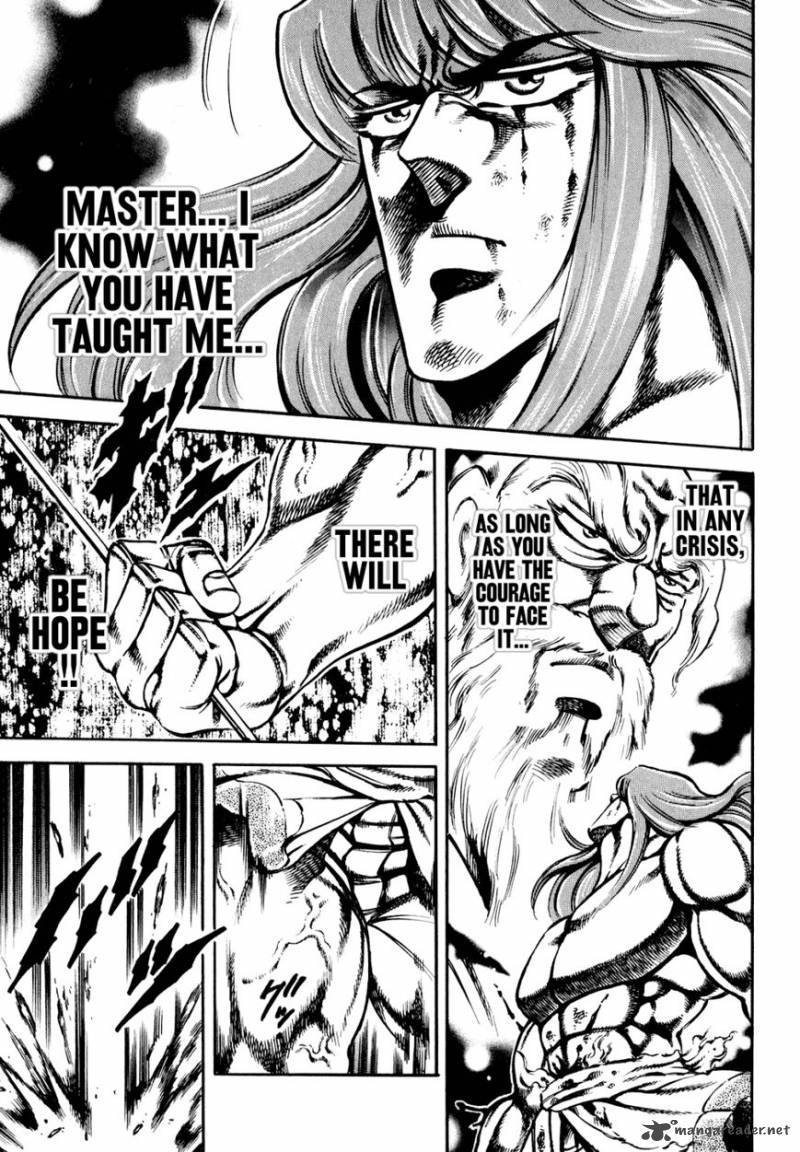 Otokojuku Gaiden Date Omito 11 13