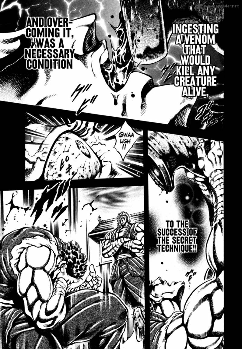 Otokojuku Gaiden Date Omito 14 13