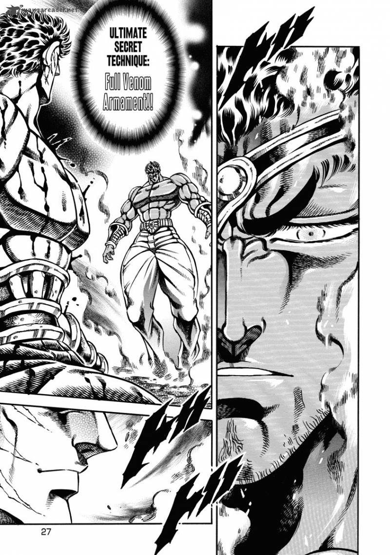 Otokojuku Gaiden Date Omito 16 1