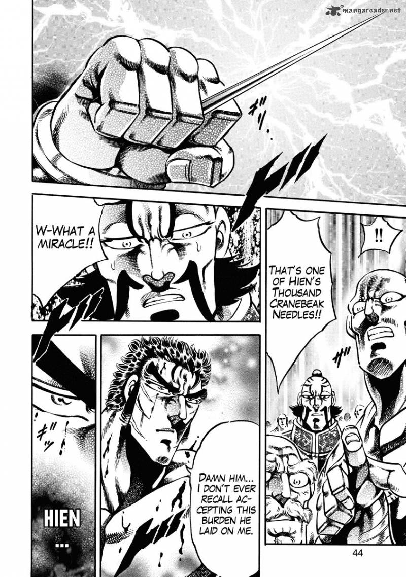 Otokojuku Gaiden Date Omito 16 17