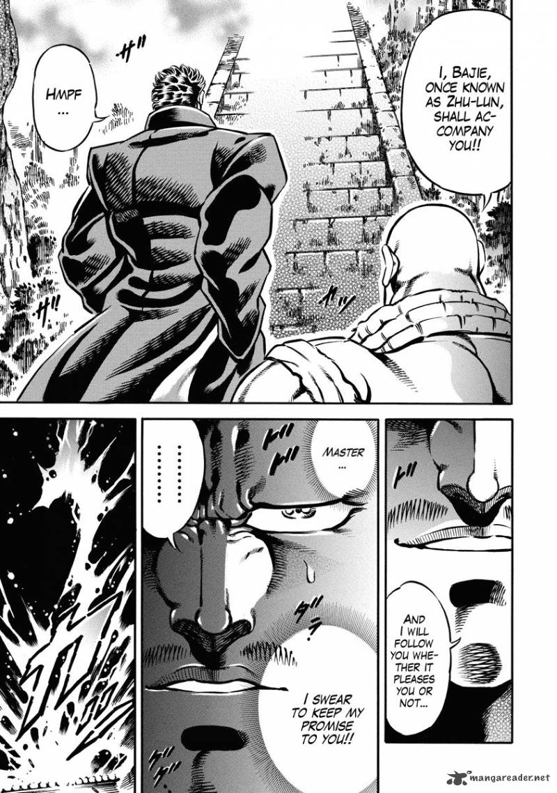 Otokojuku Gaiden Date Omito 18 6