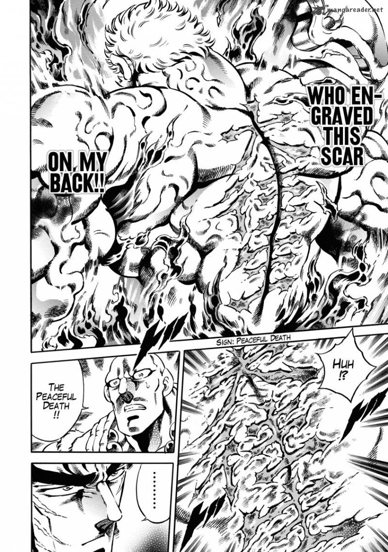 Otokojuku Gaiden Date Omito 21 10