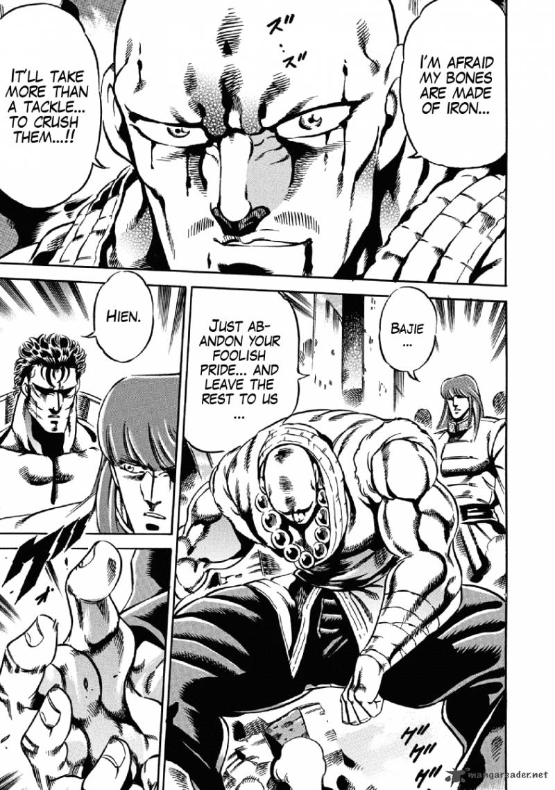 Otokojuku Gaiden Date Omito 24 17