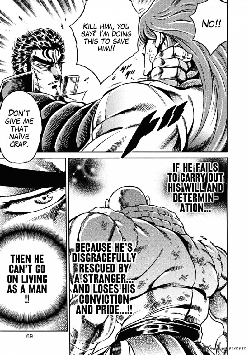 Otokojuku Gaiden Date Omito 24 19