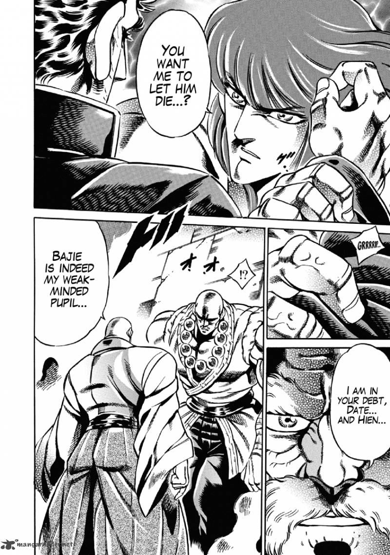 Otokojuku Gaiden Date Omito 24 20