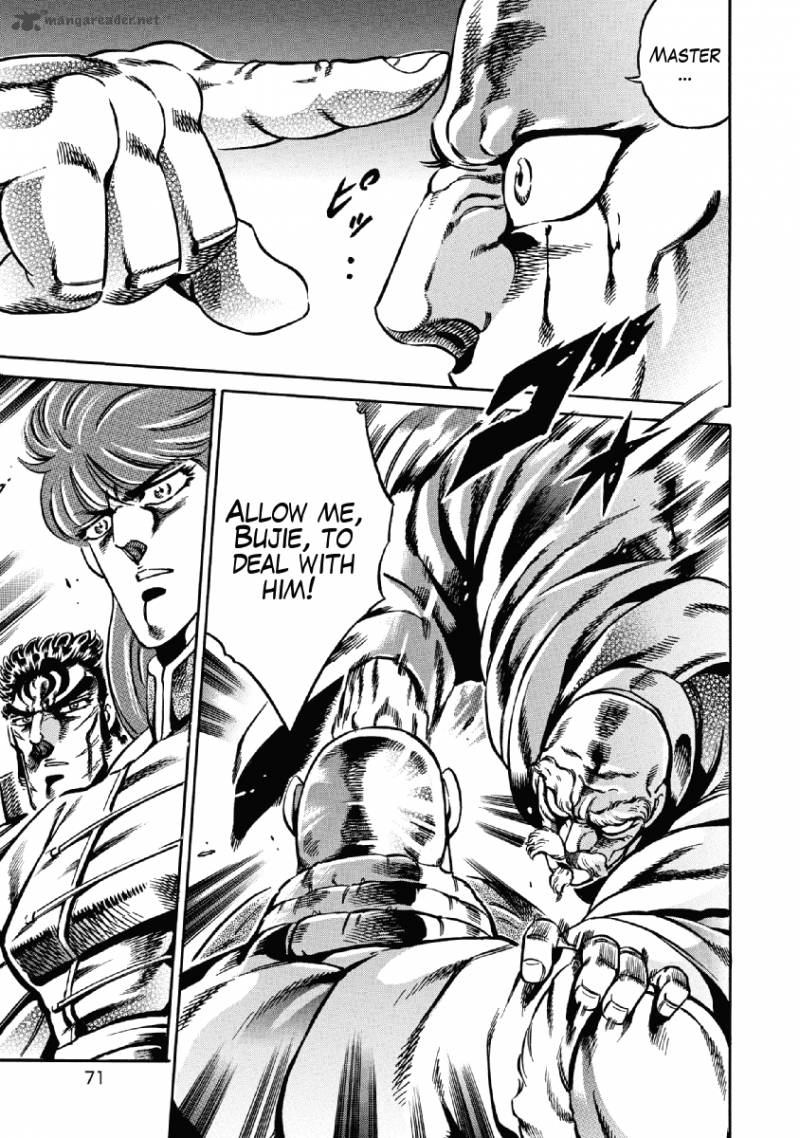 Otokojuku Gaiden Date Omito 24 21