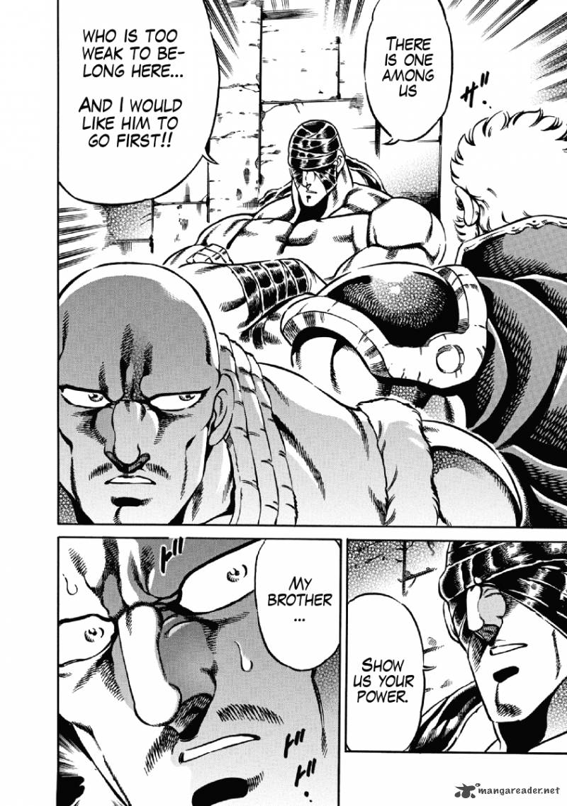 Otokojuku Gaiden Date Omito 24 9