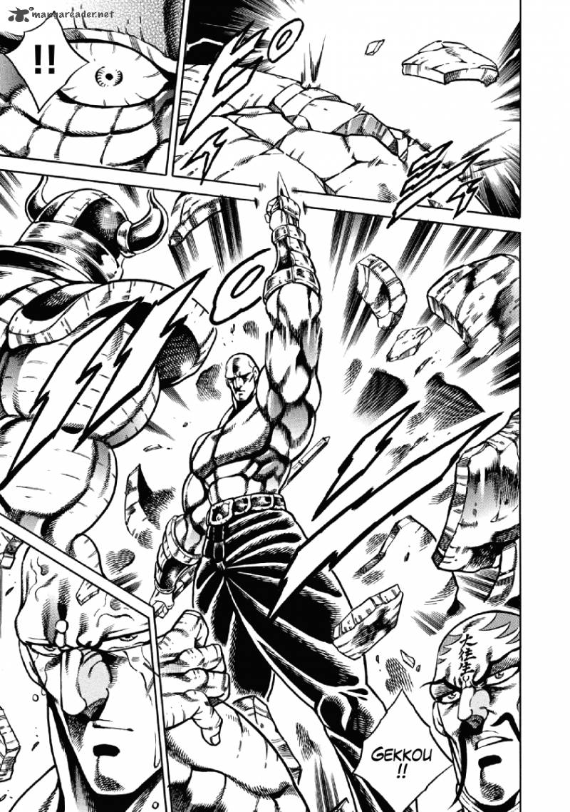 Otokojuku Gaiden Date Omito 25 15