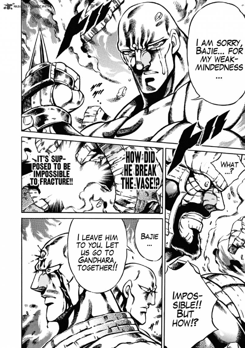 Otokojuku Gaiden Date Omito 25 16