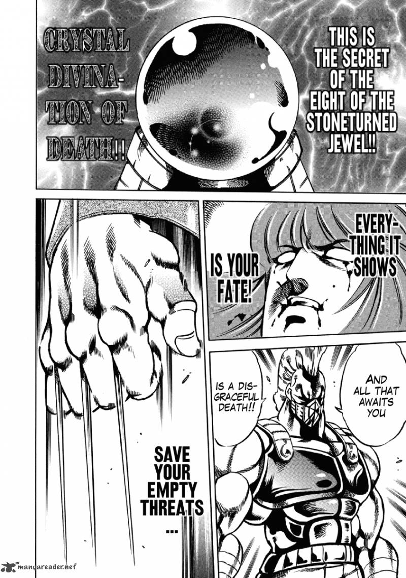 Otokojuku Gaiden Date Omito 27 17