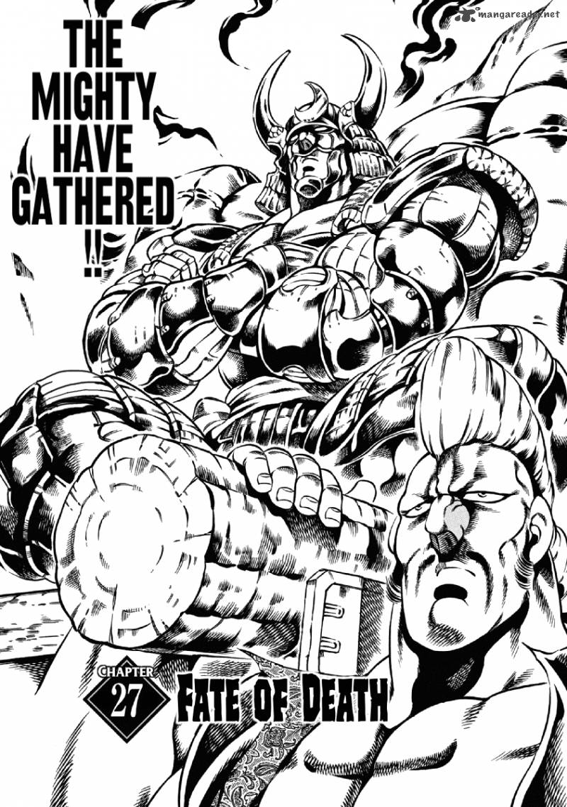 Otokojuku Gaiden Date Omito 27 2