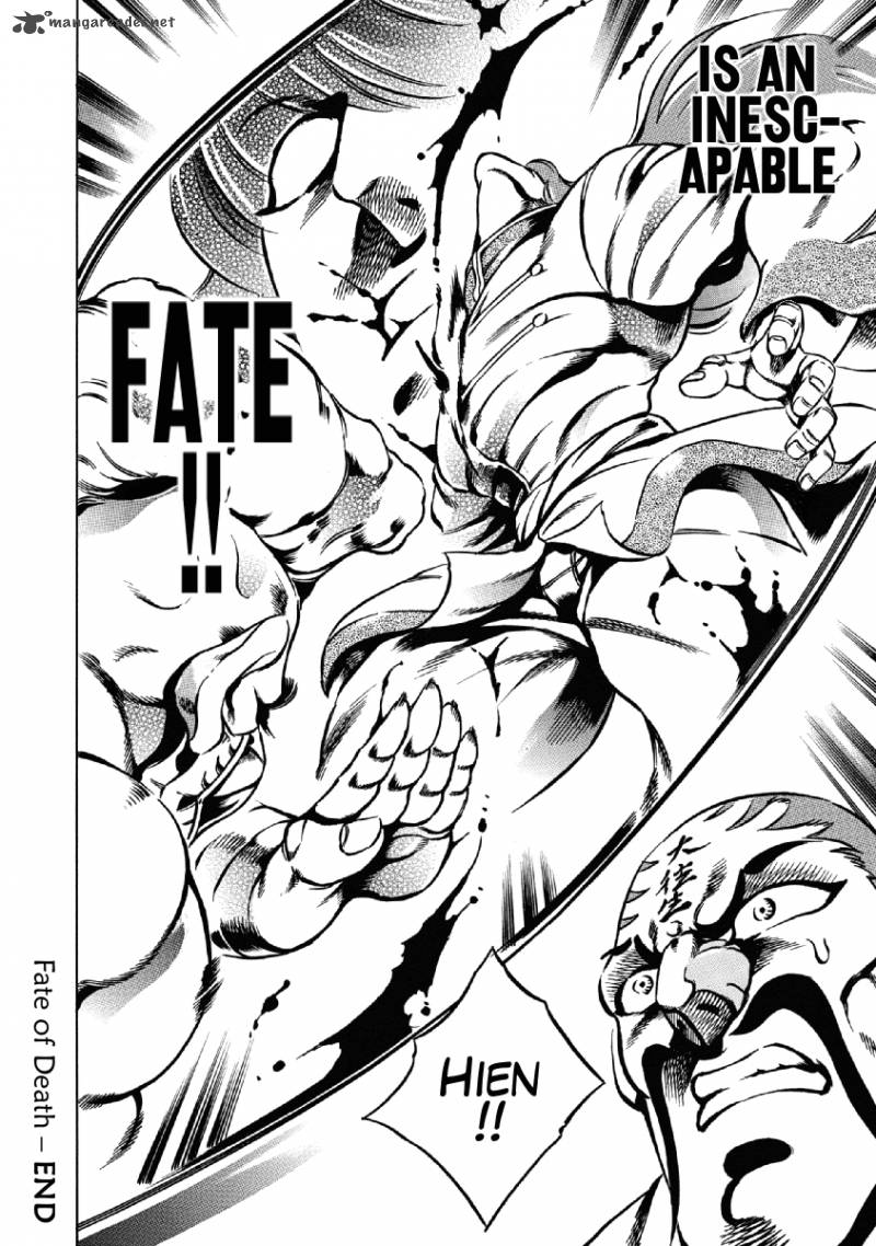 Otokojuku Gaiden Date Omito 27 23