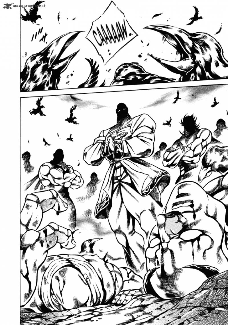 Otokojuku Gaiden Date Omito 27 4