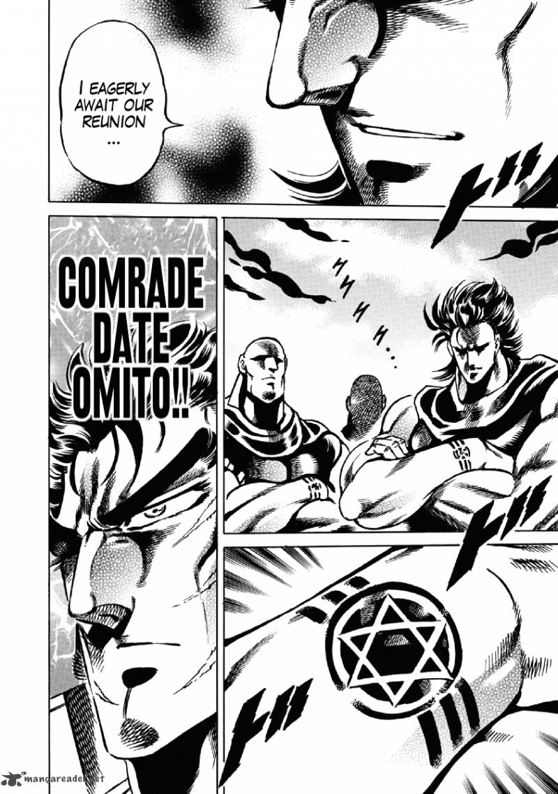 Otokojuku Gaiden Date Omito 27 6